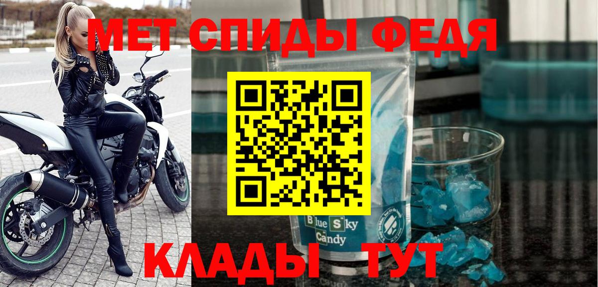 ОМГ ОМГ ссылка  Вход с VPN  Рыбинск  Амфетамин VHQ 