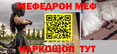 СК Новокубанск