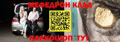 СК Новокубанск