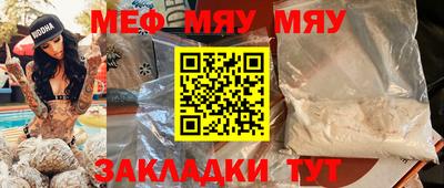 СК Новокубанск