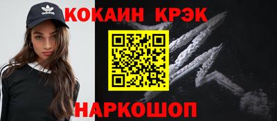 СК Новокубанск