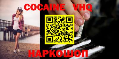 каннабис Новодвинск