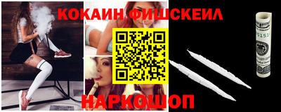 ALPHA-PVP Новозыбков