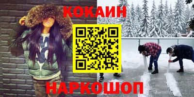 СК Новокубанск
