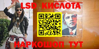 каннабис Новодвинск