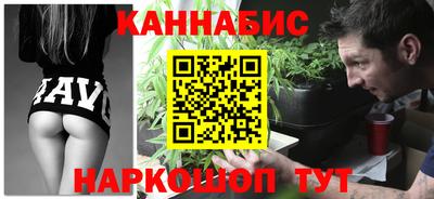 каннабис Новодвинск