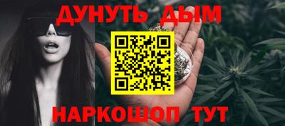 каннабис Новодвинск