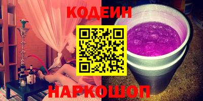 каннабис Новодвинск