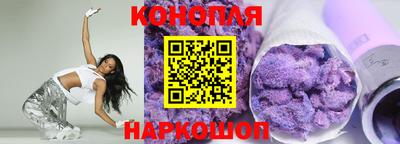 каннабис Новодвинск
