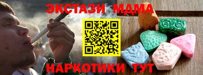 ALPHA-PVP Новозыбков