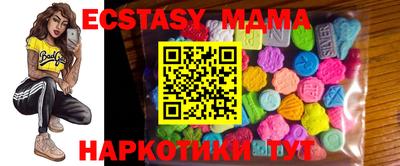 каннабис Новодвинск
