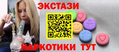 каннабис Новодвинск