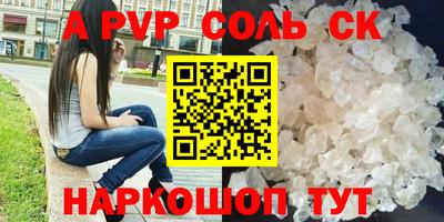 каннабис Новодвинск