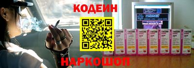 СК Новокубанск