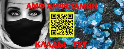 ALPHA-PVP Новозыбков