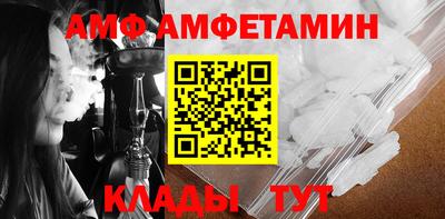 ALPHA-PVP Новозыбков