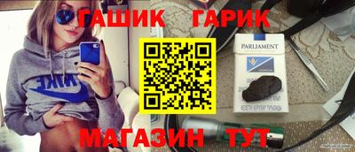 ALPHA-PVP Новозыбков