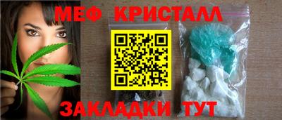 ALPHA-PVP Новозыбков