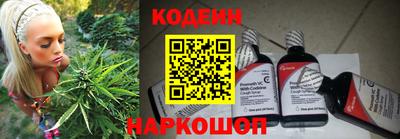 каннабис Новодвинск