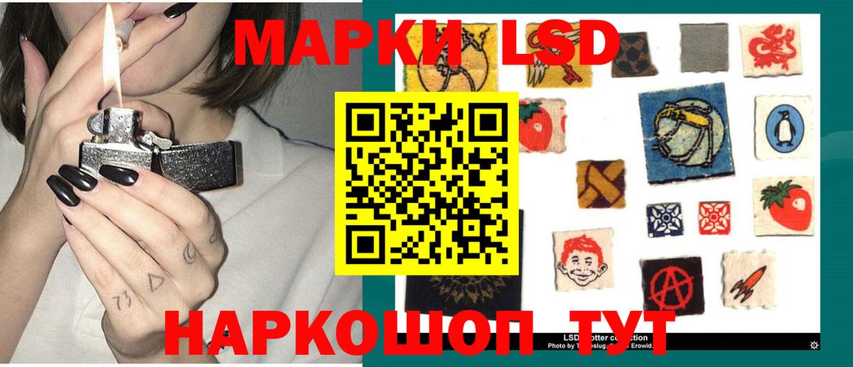 OMG ССЫЛКА  Лсд 25 экстази  Рыбинск  ЛСД экстази ecstasy  Вход с VPN  Лсд 25 экстази кислота 