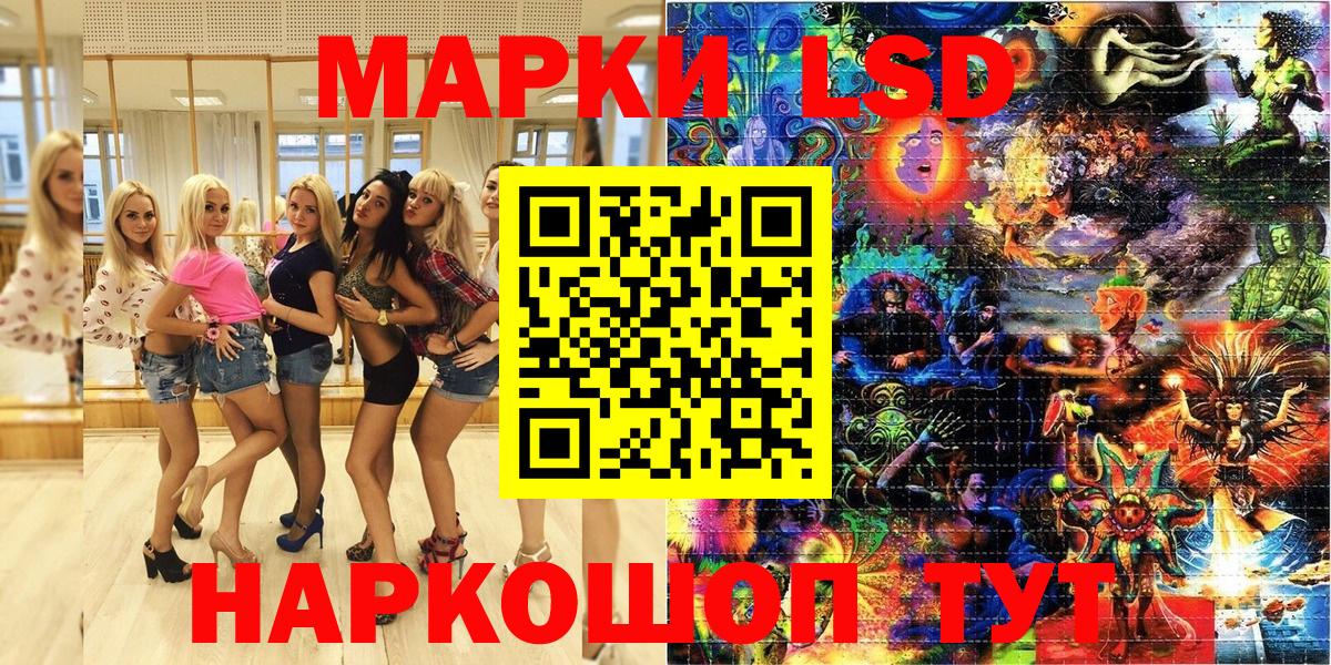 Марки NBOMe  Марки NBOMe 1,5мг  Вход с VPN  Рыбинск 