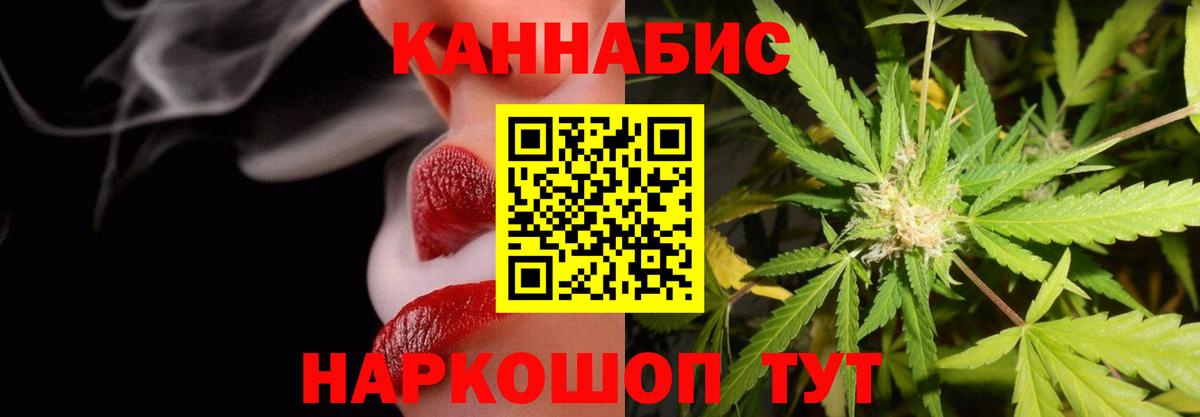 Бошки марихуана тримм  Конопля индика  Марихуана VHQ  Рыбинск  Вход с VPN  Бошки Шишки White Widow 