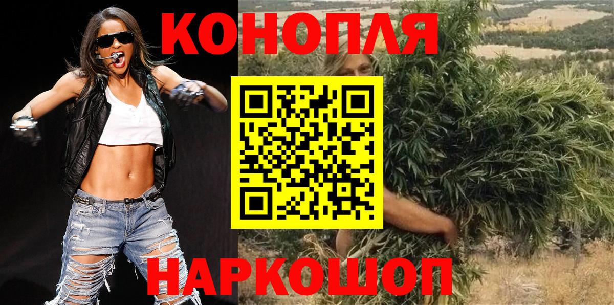 Бошки Шишки VHQ Рыбинск